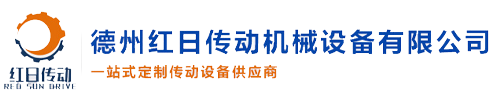 德州市嘉盛橡塑制品有限公司